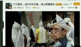 性爱直播ooxx,ooxx现象背后的真相与反思