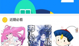 手机漫画网站,手机漫画网站带你领略精彩世界